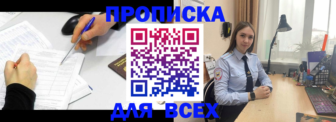 регистрация для дет. сада в Сибае