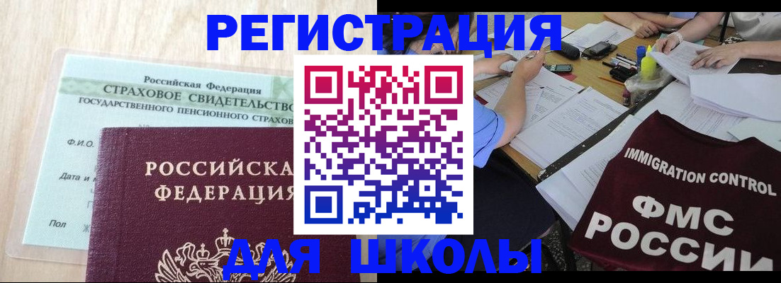 форма 3 в Сибае